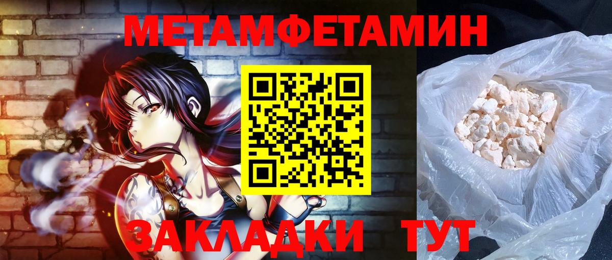 Амфетамин  omg   Саратов  Амфетамин VHQ  АМФЕТАМИН  Вход с VPN 
