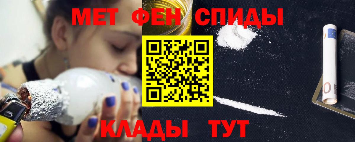 Amphetamine 97% Саратов
