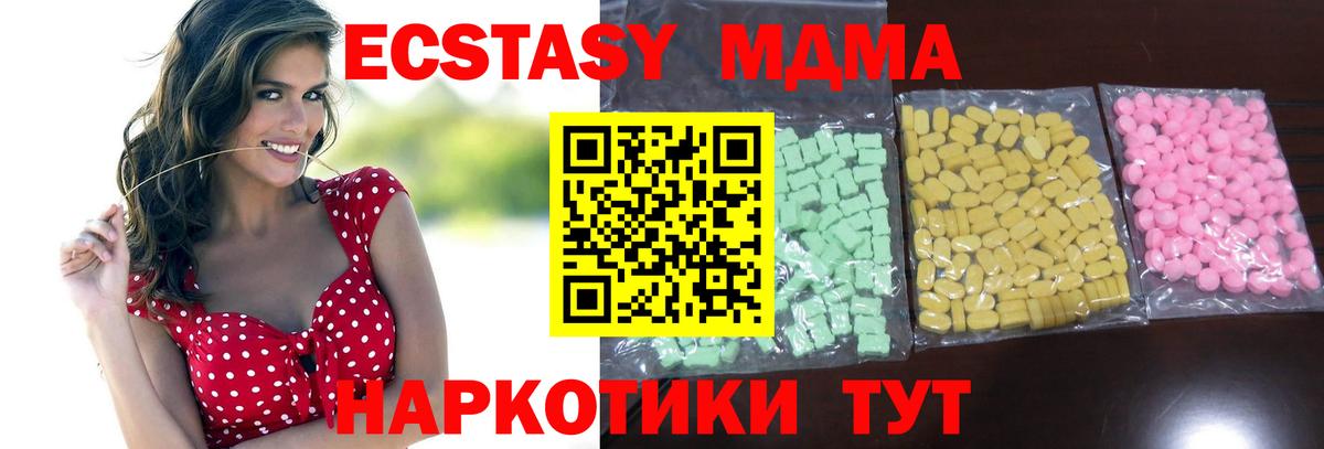 Ecstasy Punisher  Экстази 99%  Вход с VPN  omg ССЫЛКА  Саратов  ЭКСТАЗИ 