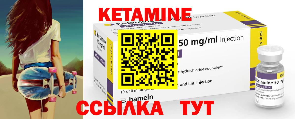 darknet какой сайт  Вход с VPN  Саратов  Кетамин ketamine 