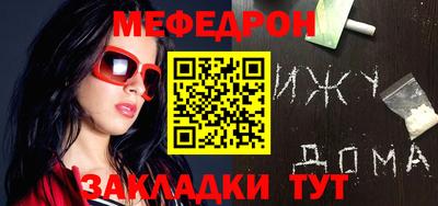 скорость Бугуруслан