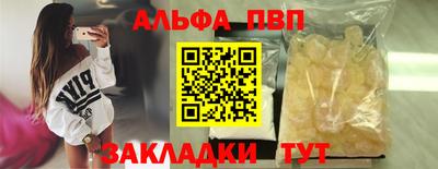тгк Бузулук
