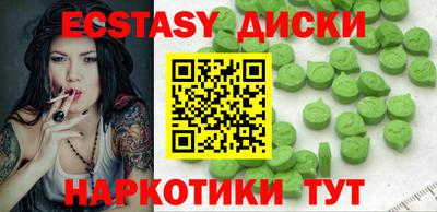 mdma Будённовск