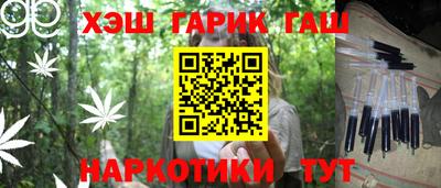 тгк Бузулук