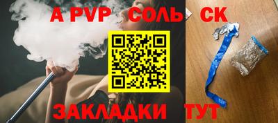 тгк Бузулук