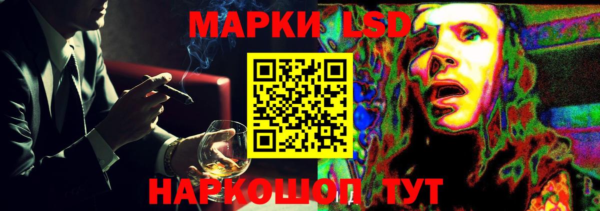 LSD-25 экстази кислота  Вход с VPN  Лсд 25 экстази кислота  Саратов 