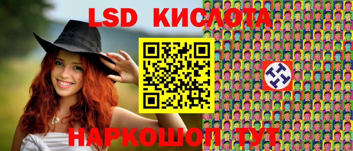 Наркотические марки 1,8мг Саратов
