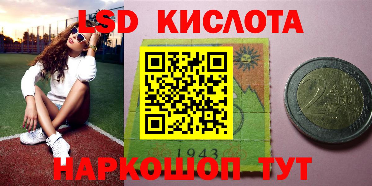 Марки N-bome 1,5мг  Вход с VPN  Саратов  Марки N-bome 1,5мг 
