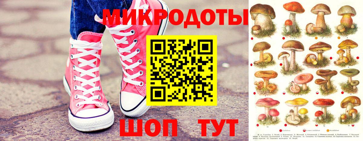 Саратов  Галлюциногенные грибы мицелий  Псилоцибиновые грибы Magic Shrooms  Вход с VPN 