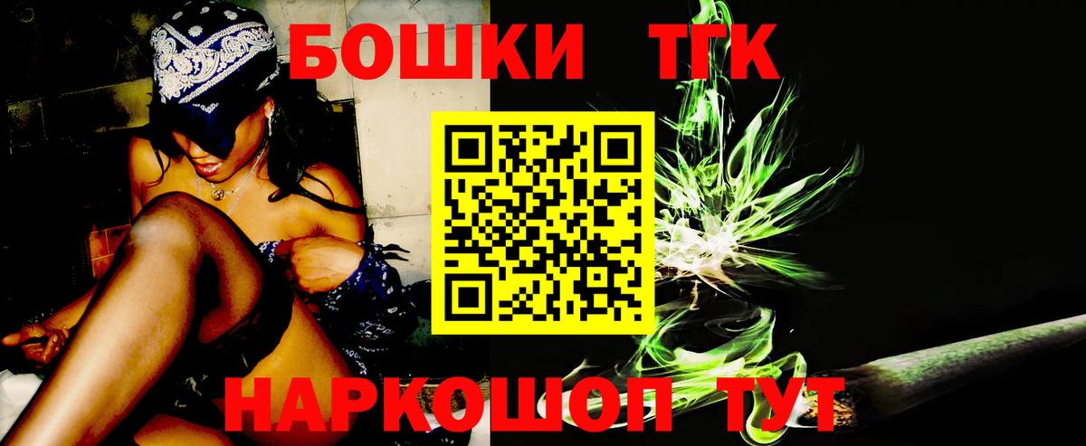 Бошки Шишки LSD WEED Саратов