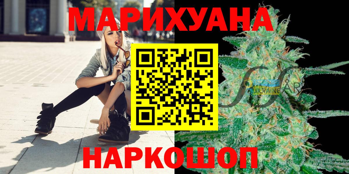 Саратов  Шишки марихуана SATIVA & INDICA  Марихуана сатива  Вход с VPN  МАРИХУАНА Bruce Banner 